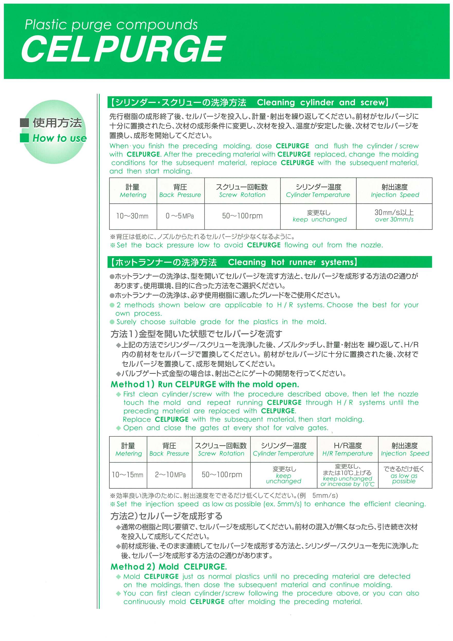 1506412570132559.jpg 上海朗祺-賽璐潔最新目錄_頁(yè)面_2.jpg